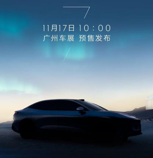 佛山105极氪汽车发布智能汽车全域AI，比亚迪的未来服务提升用户体验